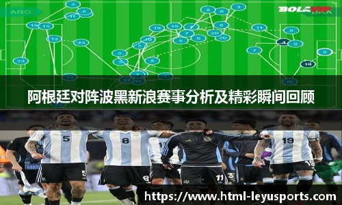 乐鱼体育