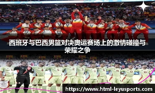 乐鱼体育