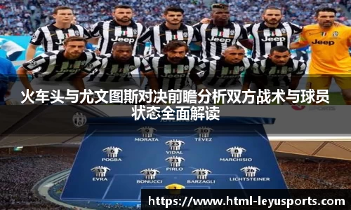 乐鱼体育公司