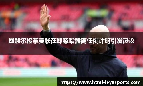 乐鱼体育公司