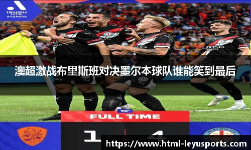 乐鱼体育官方网站