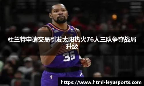 乐鱼体育官方网站