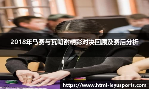 乐鱼体育