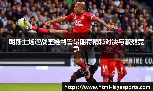乐鱼体育官网