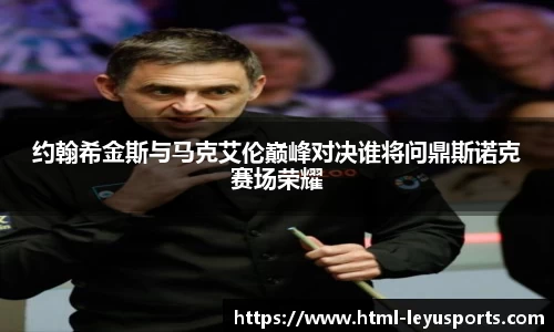 乐鱼体育