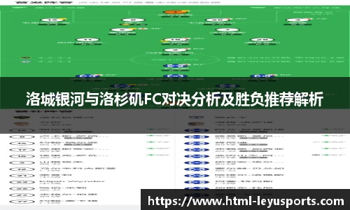 乐鱼体育官网