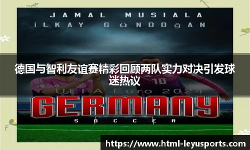 乐鱼体育公司