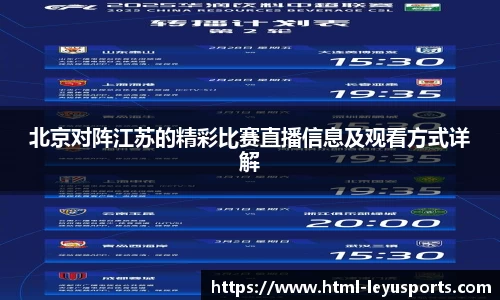 乐鱼体育公司