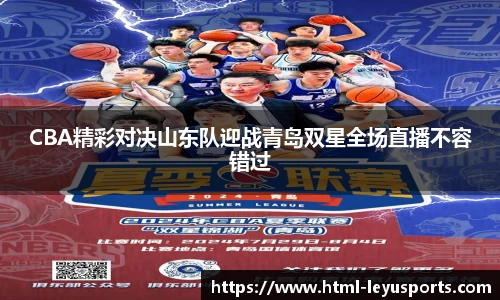 乐鱼体育