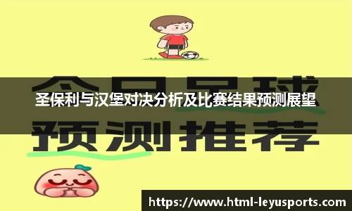 乐鱼体育官网
