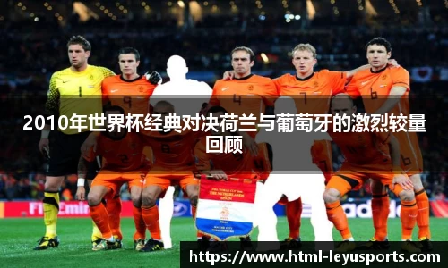 乐鱼体育官方网站