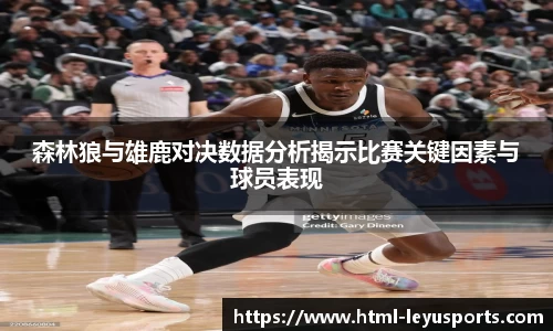 乐鱼体育官网