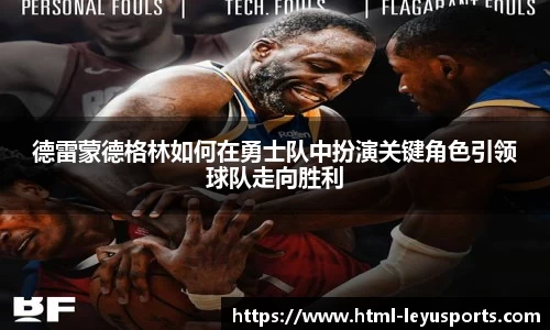 乐鱼体育官网