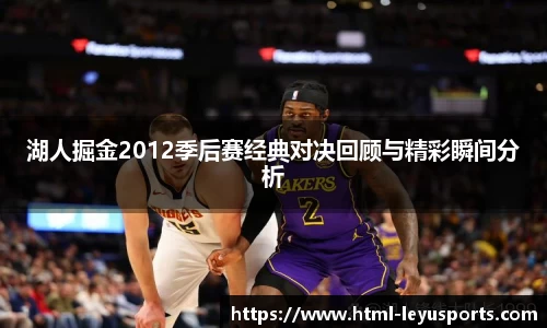 乐鱼体育