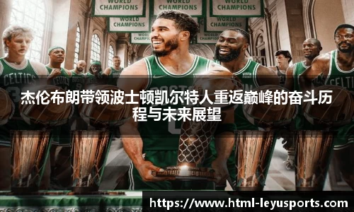 乐鱼体育官网