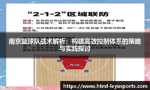 乐鱼体育