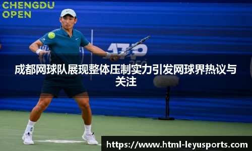 乐鱼体育