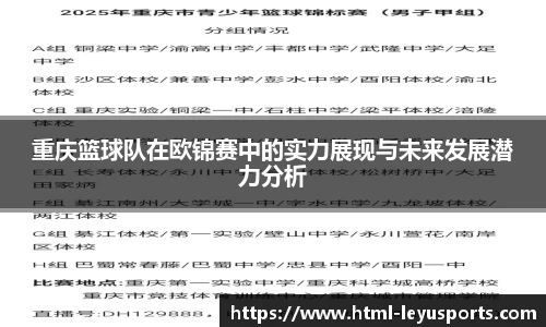 乐鱼体育公司