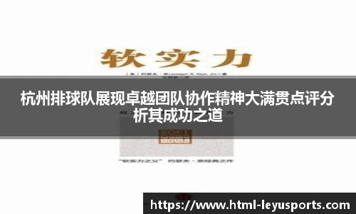 乐鱼体育公司