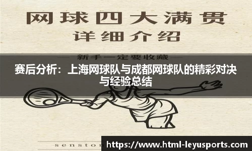 乐鱼体育官网