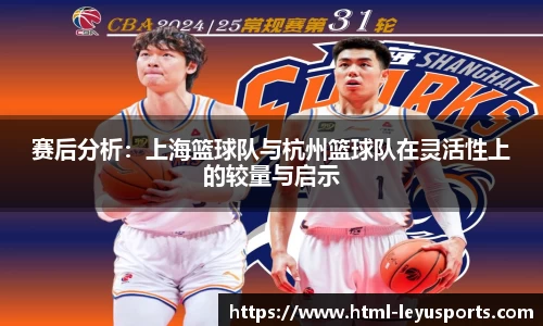 乐鱼体育官网