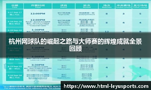 乐鱼体育官方网站