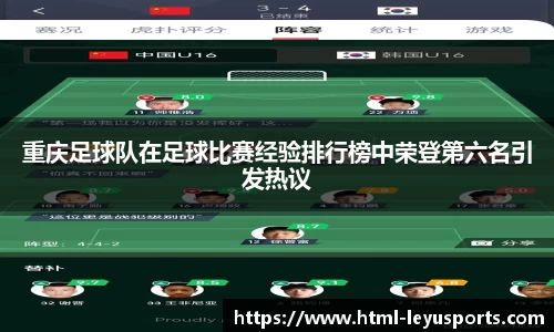 乐鱼体育官方网站