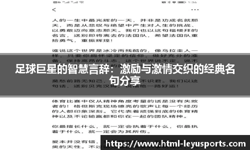 乐鱼体育官方网站