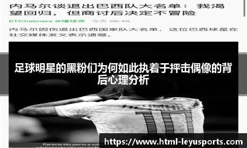 乐鱼体育官方网站